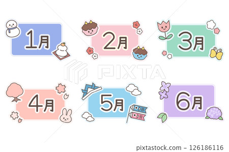 Cute seasonal calendar title logo set 126186116