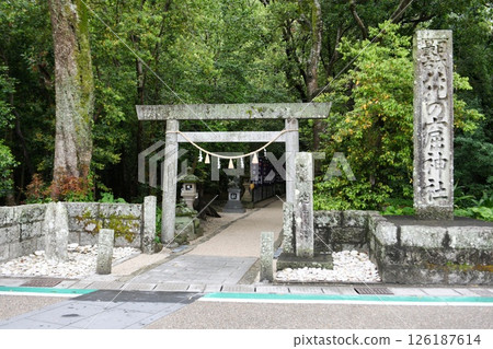 [熊野市、吉野熊野國立公園、「花之岩屋神社」鳥居] 126187614