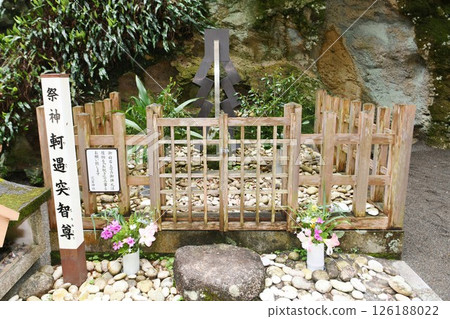 [熊野市、吉野熊野國立公園、自然信仰的發祥地、「花岩屋神社」、迦具土命的拜殿] 126188022