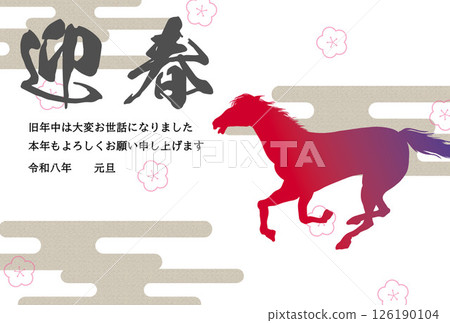 Year of the Horse New Year's card template with a red horse and Japanese pattern background 126190104