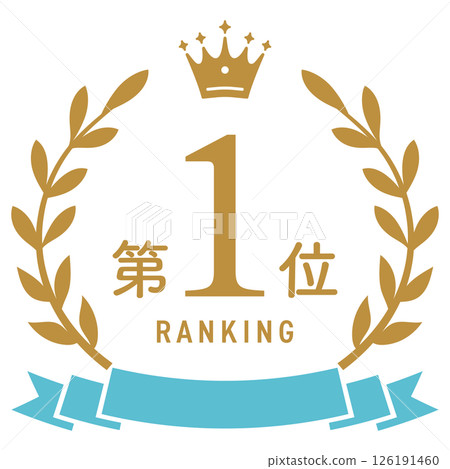 Crown and ribbon ranking frame 3 [gold and blue] / 1st place 126191460