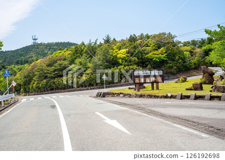 Ise-Shima Skyline Asakuma Peak Observatory Entrance Ise-Shima Skyline Asakuma Peak Observatory Entrance 126192698