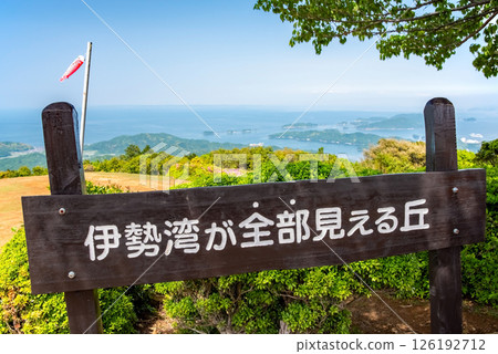 Ise-Shima Skyline Asakuma Peak Observatory A hill overlooking the entire Ise Bay 126192712