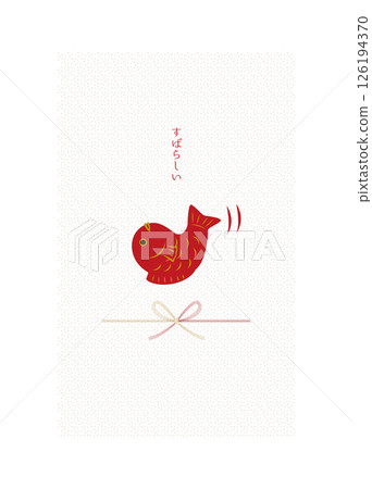 Congratulatory Japanese-style message card illustration (Congratulations) 126194370