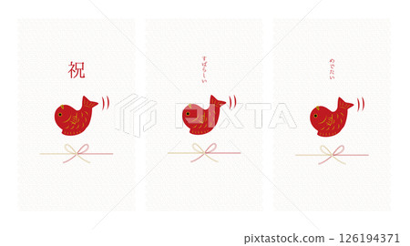 Congratulatory Japanese-style message card illustration set (Congratulations) 126194371