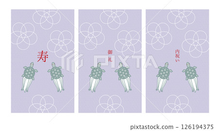 恭喜日式留言卡插圖集（烏龜） 126194375