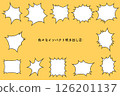 Impact speech bubble set 02 126201137