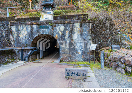 Historic site: Ikuno Silver Mine, Asago City, Hyogo Prefecture Historic site: Ikuno Silver Mine, Asago City, Hyogo Prefecture 126201152