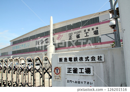 阪急電鐵松寂工廠 126201516