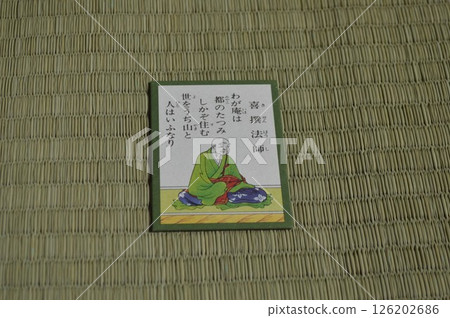 百人一舟汽船星 百人一舟汽船星 126202686
