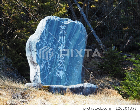 Arakawa water source monument 126204355