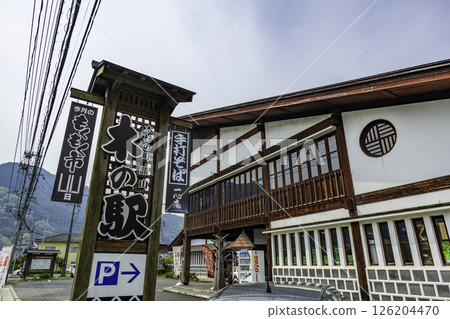 Katsuyama Woodworking Center, Maniwa City, Okayama Prefecture 126204470