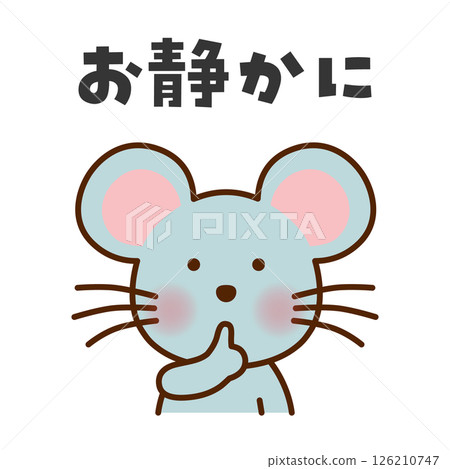 Illustration of a mouse posing quietly Illustration of a mouse posing quietly 126210747