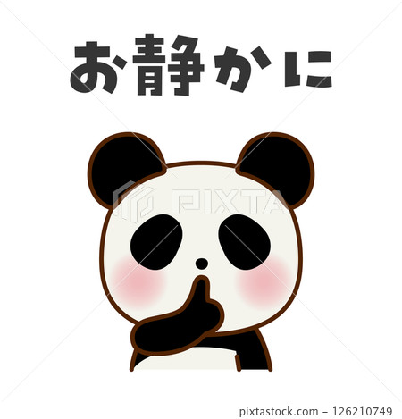 Illustration of a panda posing quietly Illustration of a panda posing quietly 126210749
