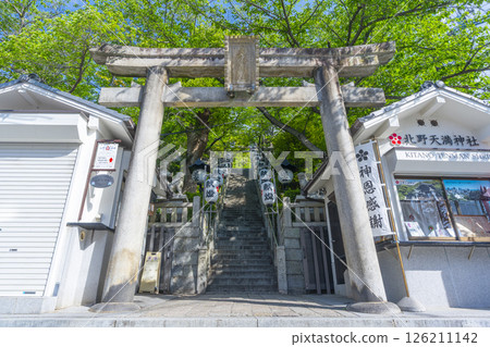 神戶北野天滿宮:綠樹環繞的石牌坊與石階 神戶北野天滿宮:綠樹環繞的石牌坊與石階 126211142