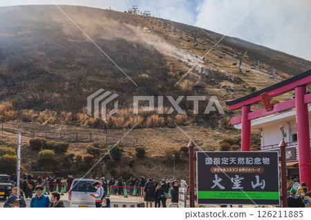 The mountain burning of Mt. Omuroyama, set against the blue sky of Ito City (Shizuoka Prefecture) 126211885