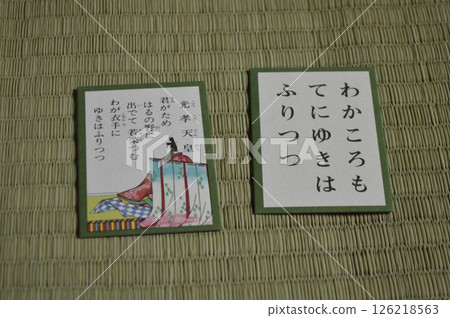 百人一集:圖卡與鳥房:幸幸天皇 百人一集:圖卡與鳥房:幸幸天皇 126218563