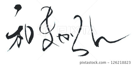 I created some macaron characters using a calligraphy brush. 126218823