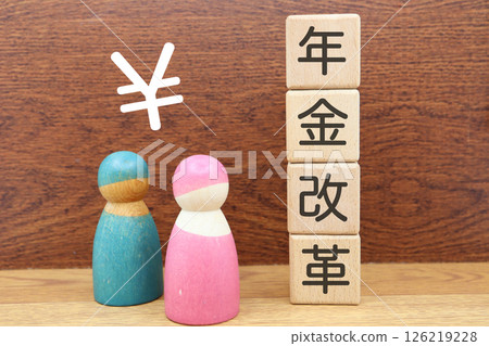 退休金改革圖片 126219228