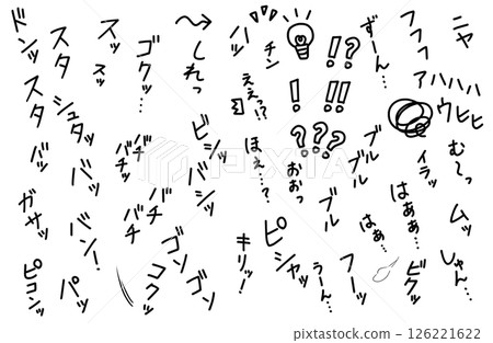 擬聲詞[帶白邊] 運動 正向情緒 負面情緒 驚訝 靈感 126221622