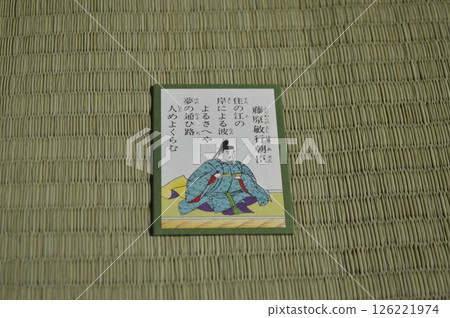 藤原敏之的百人一集 藤原敏之的百人一集 126221974