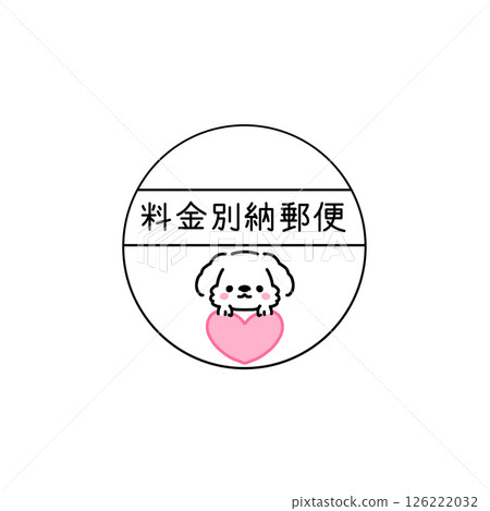 郵票(狗心) 郵票(狗心) 126222032