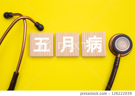 May disease May disease 126222039