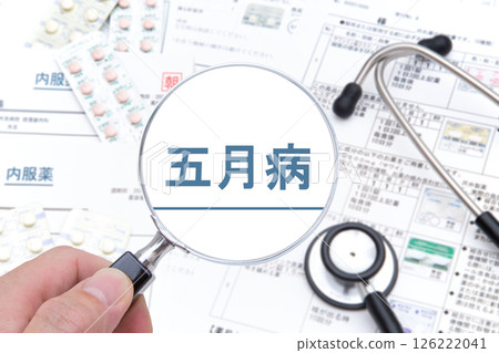 May sickness medical image May sickness medical image 126222041
