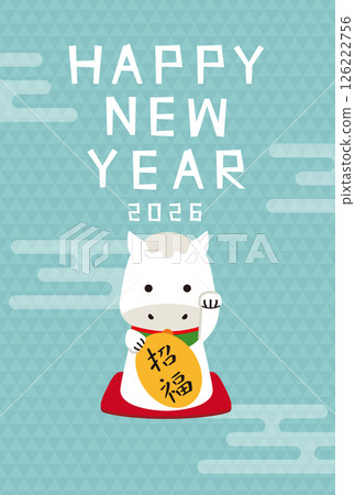 新年賀卡2026，馬，好運，雲，淺藍色背景，垂直，白馬 126222756
