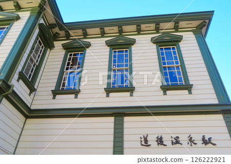 [Ehime Prefecture] Dogo Onsen Station 126222921