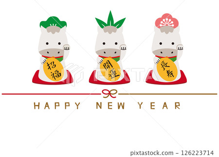 2026 New Year's card Happy new year Mizuhiki Horizontal Invitation White Horse Pine Bamboo Plum Background White 126223714