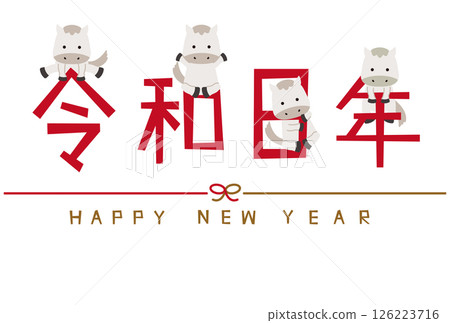 2026 New Year's card Happy new year Mizuhiki Horizontal Reiwa 8 and Hakuba White background 126223716