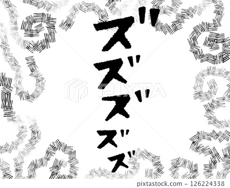 漫畫風格漩渦zuzuzuzuzu 126224338