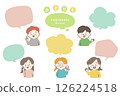 Children_Speech bubble set 01 126224518