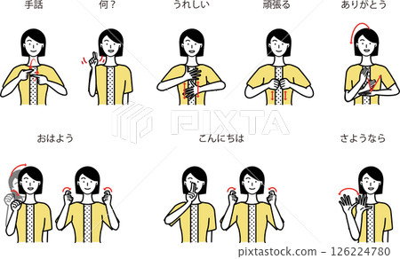 8 件套女士手語表演 8 件套女士手語表演 126224780