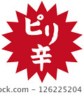 Spicy calligraphy 126225204