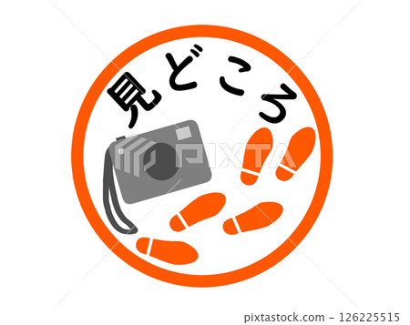 Illustration material of highlights 126225515