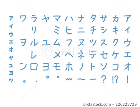 Simple katakana character illustration material 126225729