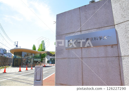 Tokyo University of Science Ookayama Campus 126227290