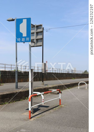避難所標誌 126232197