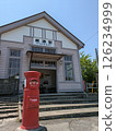 Red post and station building 126234999