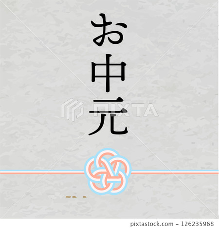 夏季禮物_向量插圖背景_正方形 夏季禮物_向量插圖背景_正方形 126235968