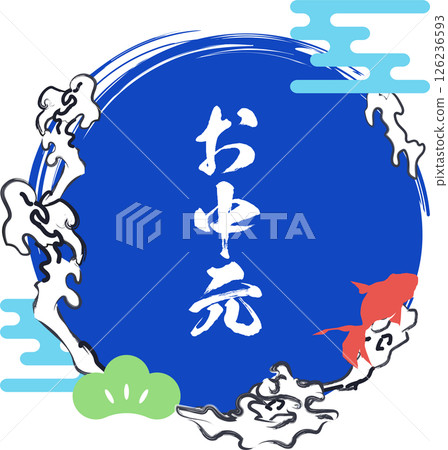 Summer gift logo illustration Summer gift logo illustration 126236593