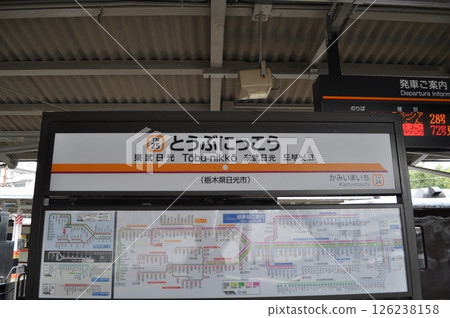 Tobu Railway Nikko Line Tobu Nikko Station Tobu Railway Nikko Line Tobu Nikko Station 126238158