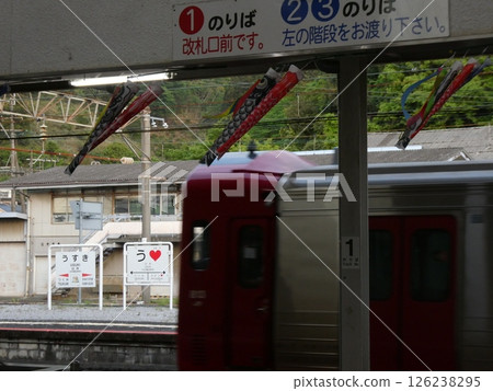 日豐本線臼杵站的站名牌 日豐本線臼杵站的站名牌 126238295