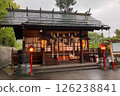 漫步伊香保溫泉（群馬縣） 126238841