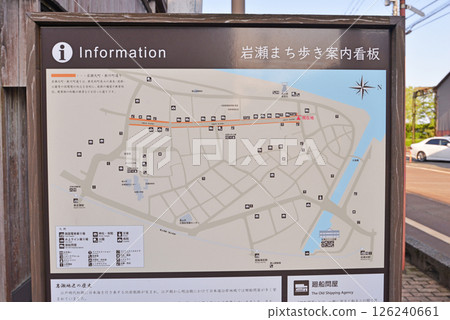 岩瀨市街景：富山縣富山市 126240661