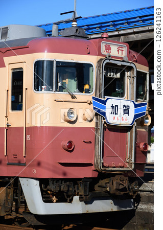 Echigo Tokimeki Railway 455 series train Echigo Tokimeki Railway 455 series train 126241163