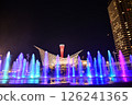 Kobe Tower and fountain. 126241365