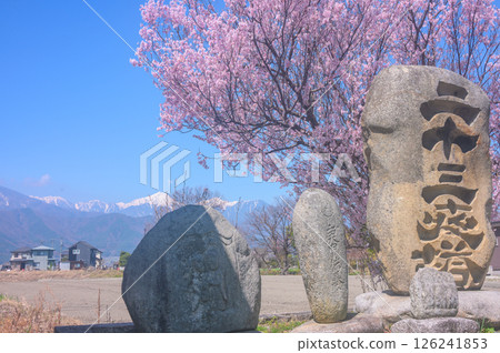 常念山與第二十三夜塔[安曇野] 126241853